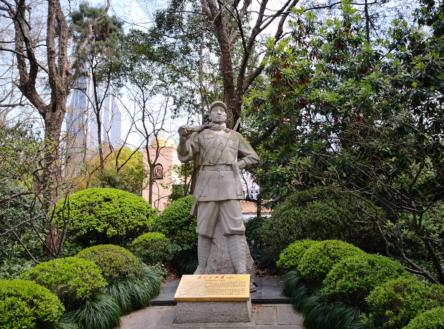 張思德塑像