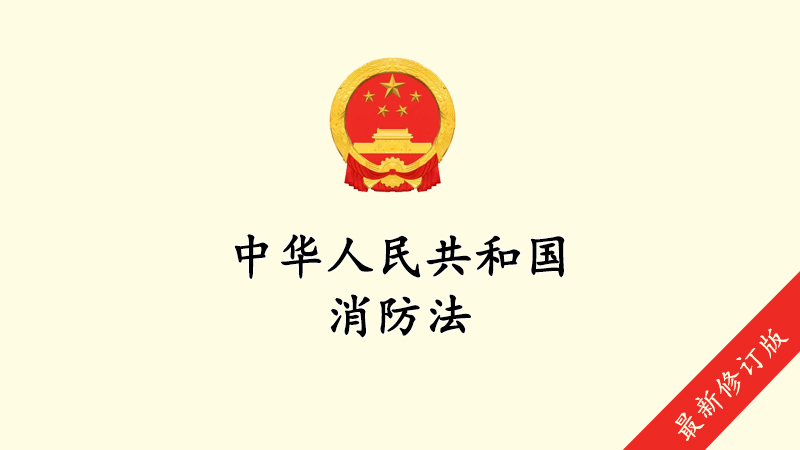 舉辦大型群眾性活動(dòng)承辦人應(yīng)當(dāng)依法向什么申請(qǐng)安全許可