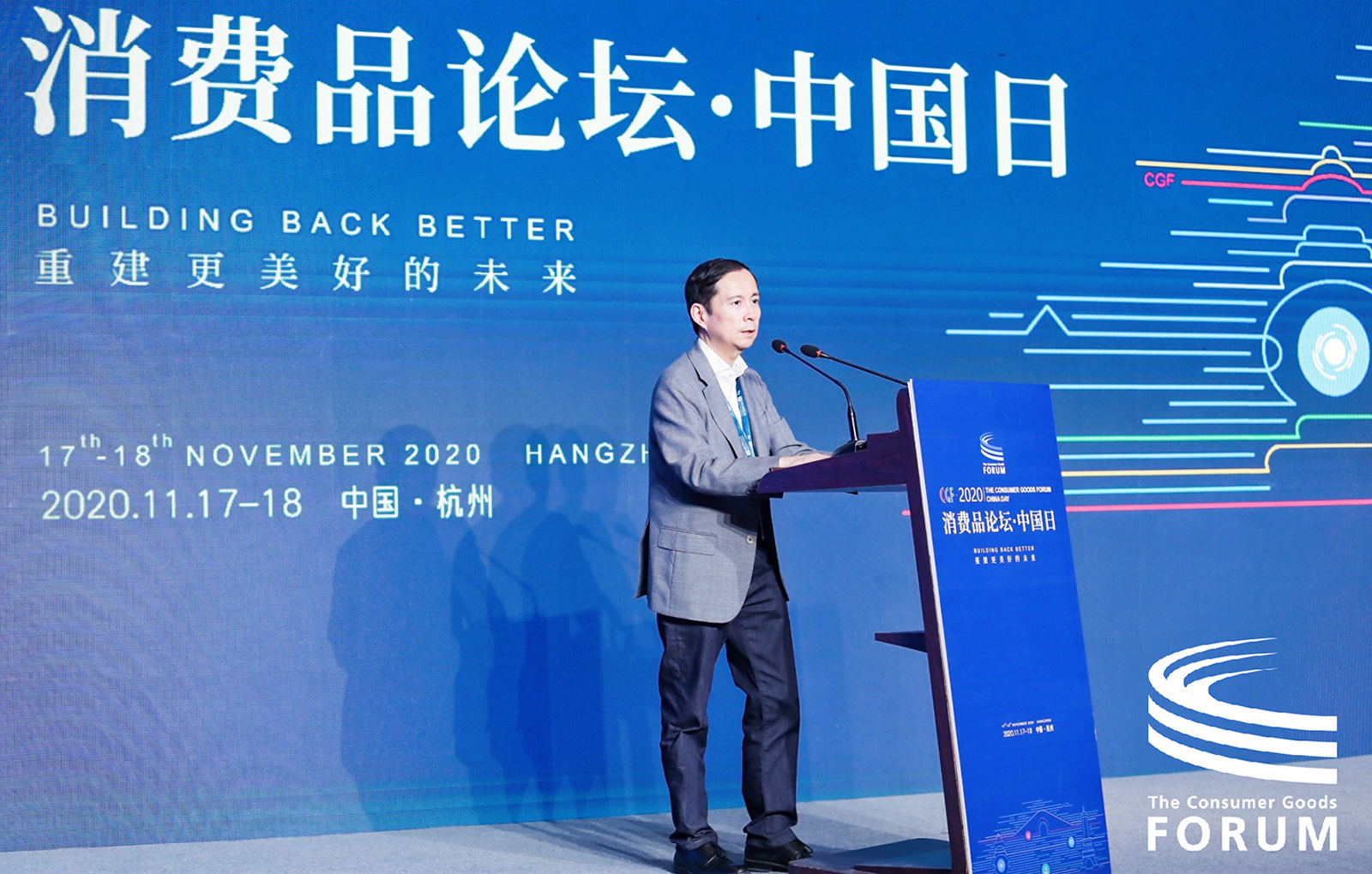 CGF論壇重要人物要近景拍攝