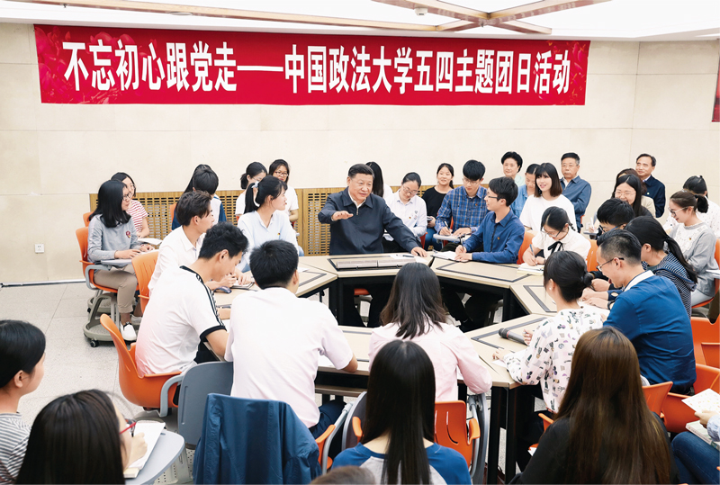 習(xí)總書記來到中國政法大學(xué)