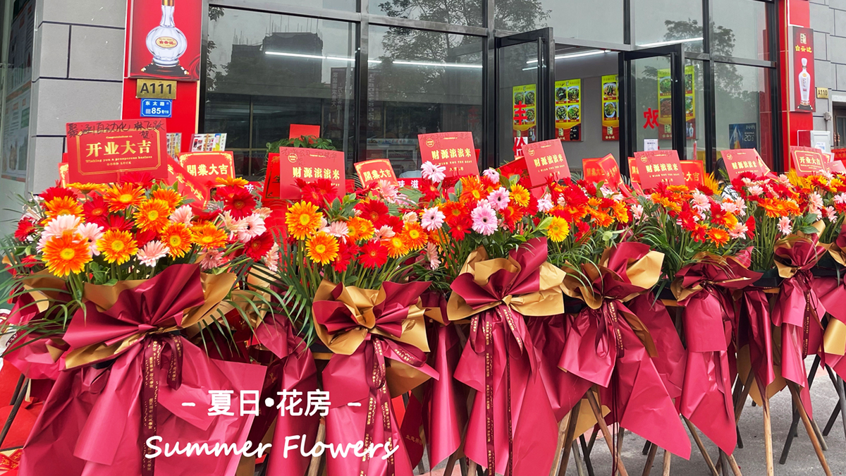 開業(yè)送什么禮物合適
