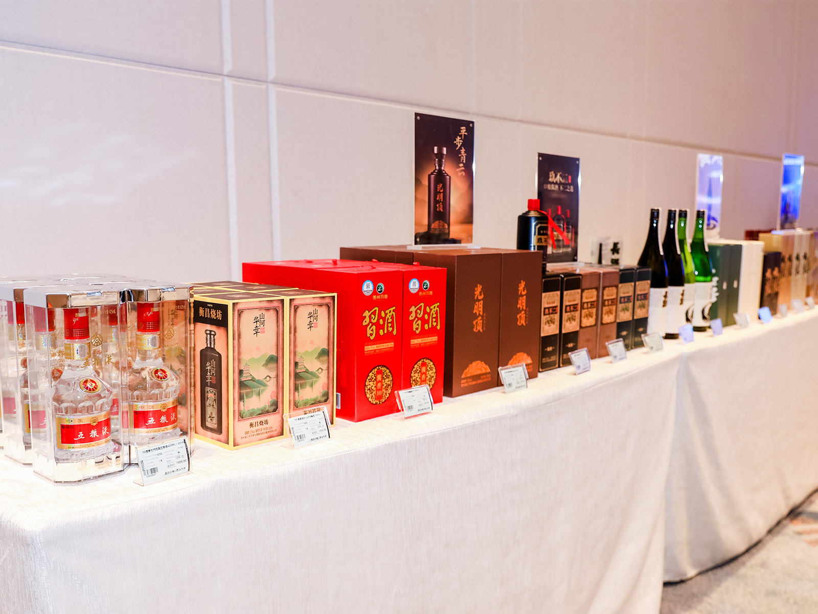 品酒會(huì)現(xiàn)場(chǎng)酒品展示