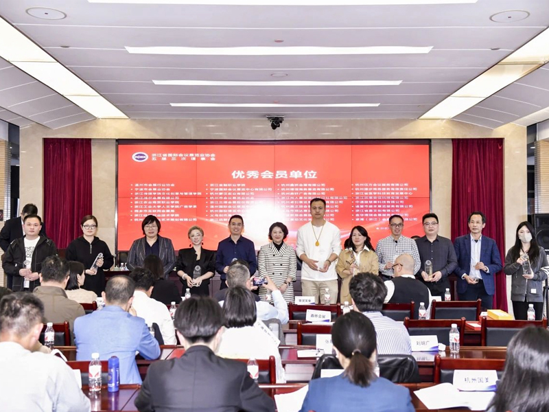 伍方被評為浙江省國際會(huì)議展覽業(yè)協(xié)會(huì)優(yōu)秀會(huì)員單位